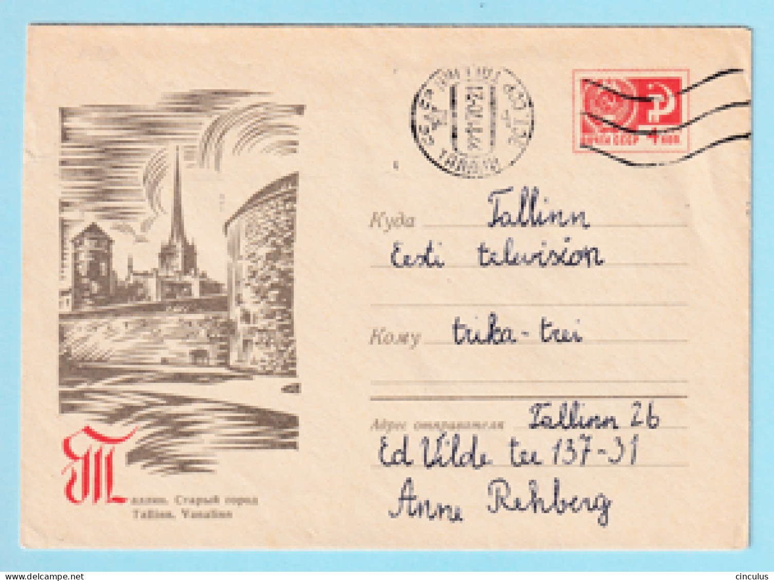 USSR 1967.0901. Tallinn, Old Town. Prestamped Cover, Used - 1960-69