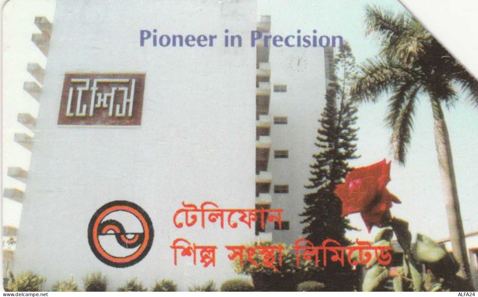 PHONE CARD BANGLADESH  (E95.24.4 - Bangladesch