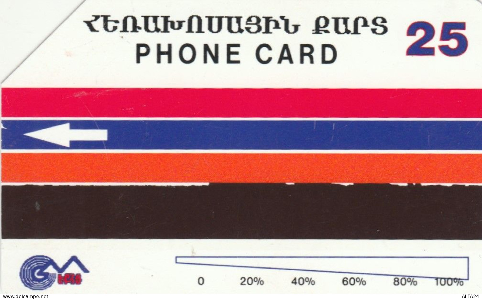 PHONE CARD ARMENIA URMET (E96.23.2 - Armenië