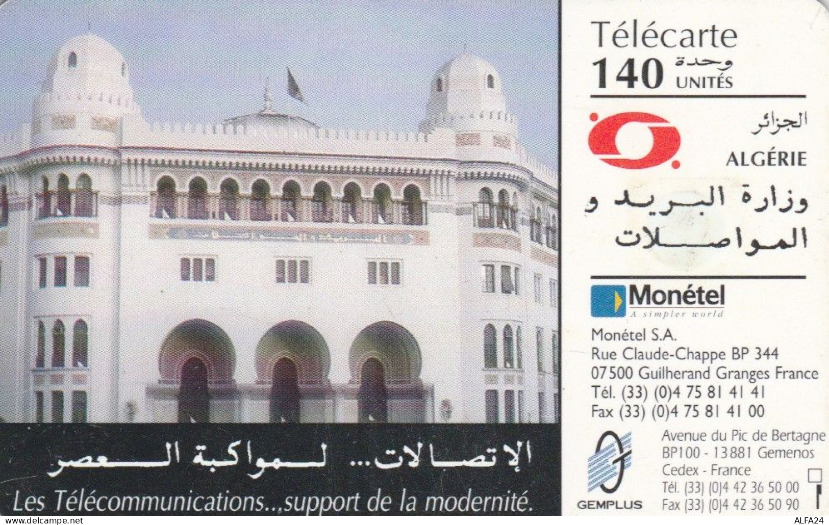 PHONE CARD ALGERIA  (E96.22.7 - Algeria