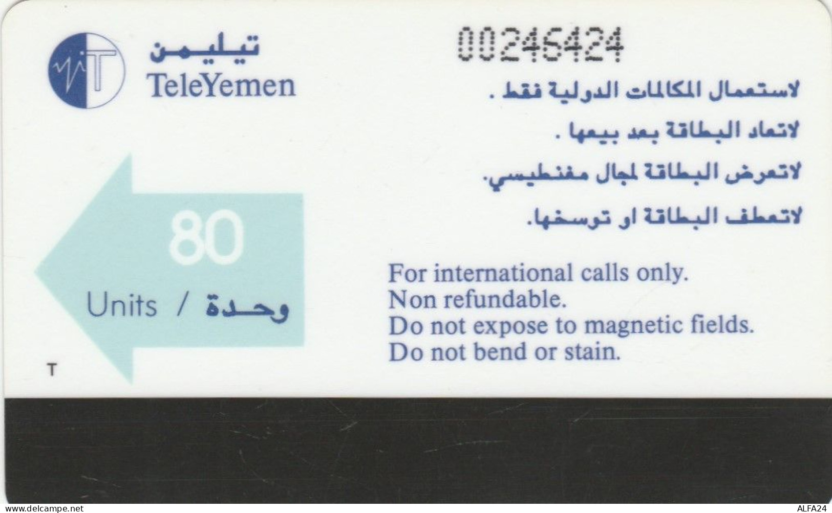 PHONE CARD YEMEN  (E96.20.8 - Jemen
