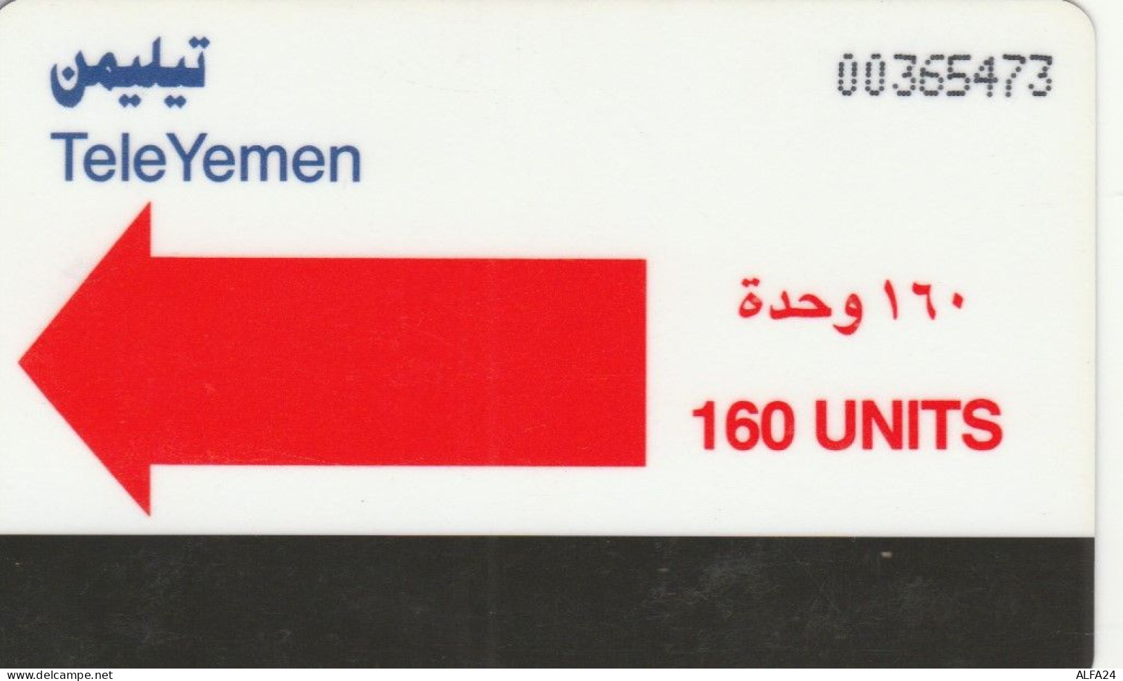 PHONE CARD YEMEN  (E96.21.1 - Yémen