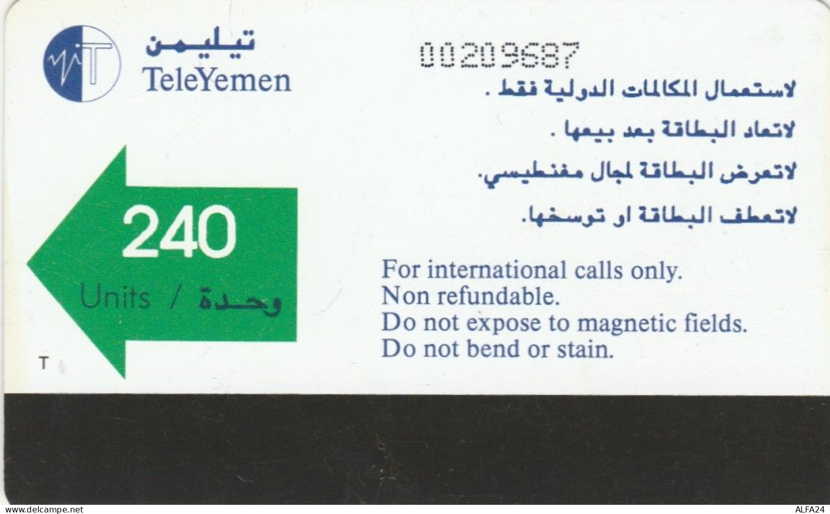 PHONE CARD YEMEN  (E96.21.2 - Yémen