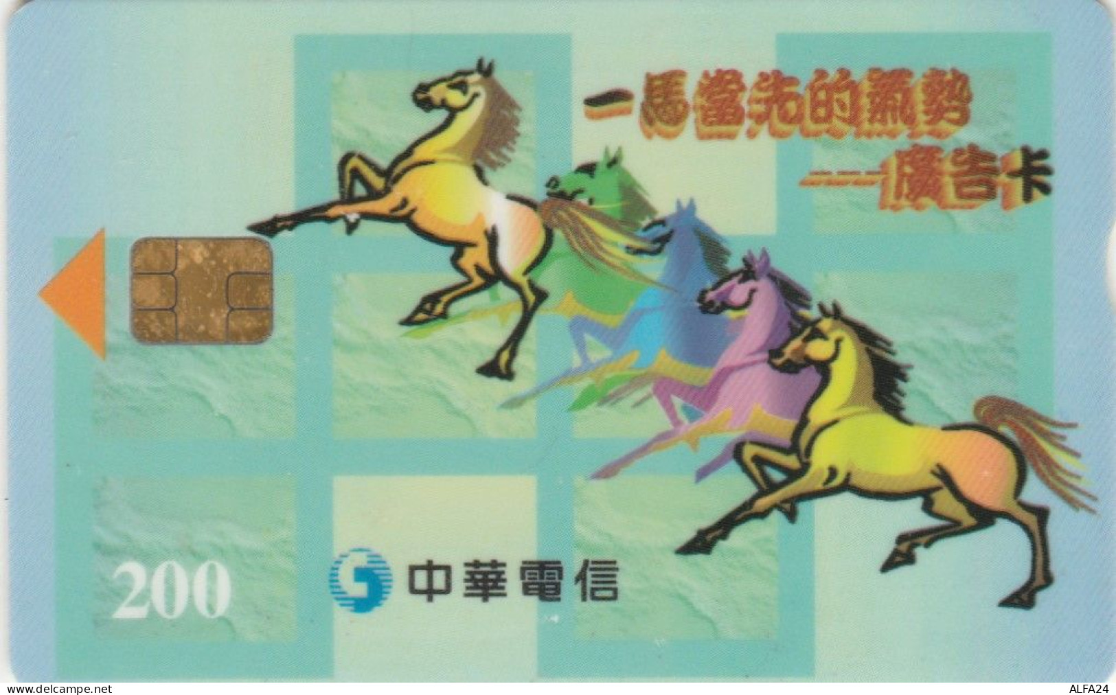 PHONE CARD TAIWAN  (E96.15.6 - Taiwan (Formose)