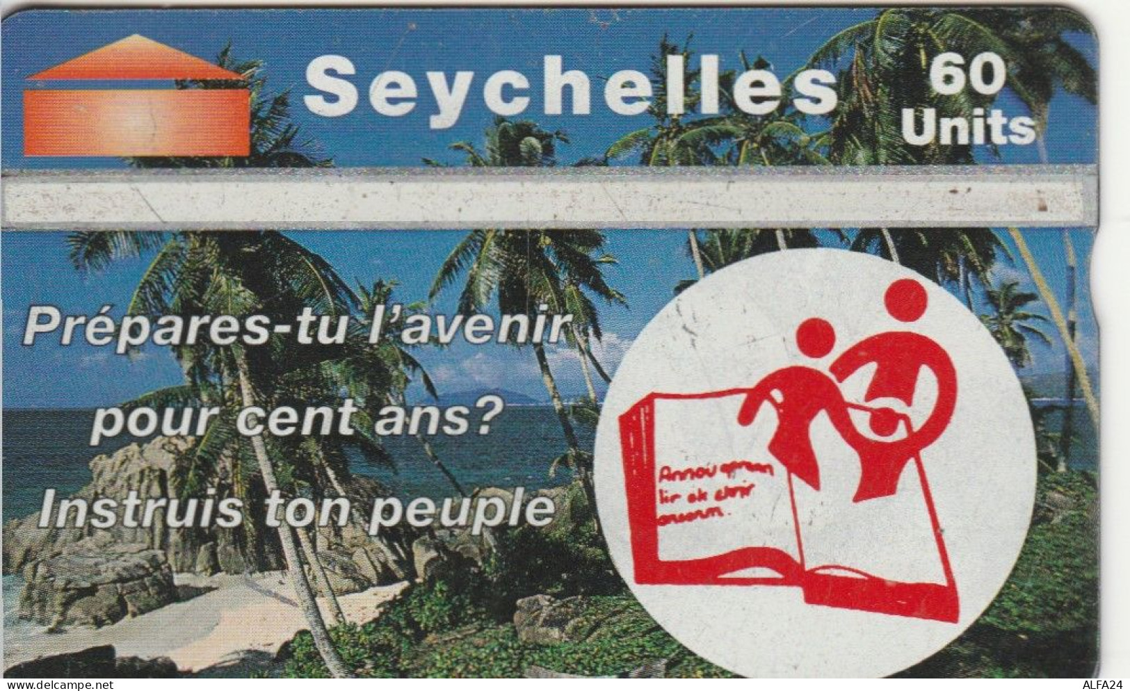 PHONE CARD SEYCHELLES  (E96.12.1 - Seychelles