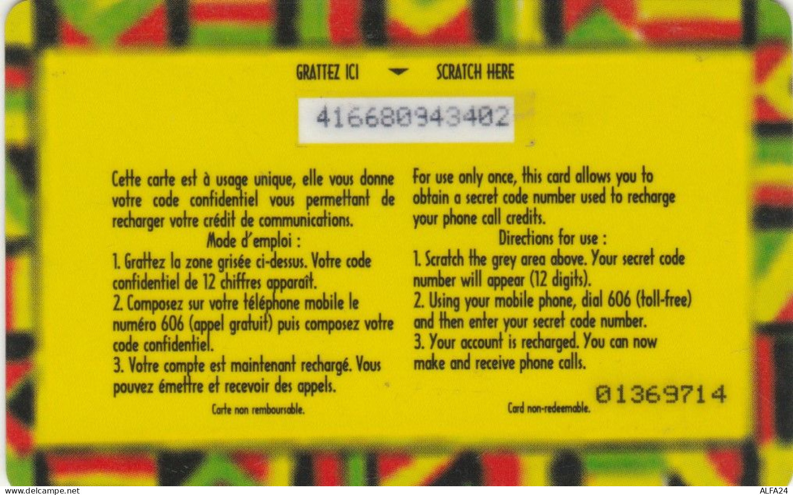 PREPAID PHONE CARD SENEGAL  (E96.11.8 - Senegal