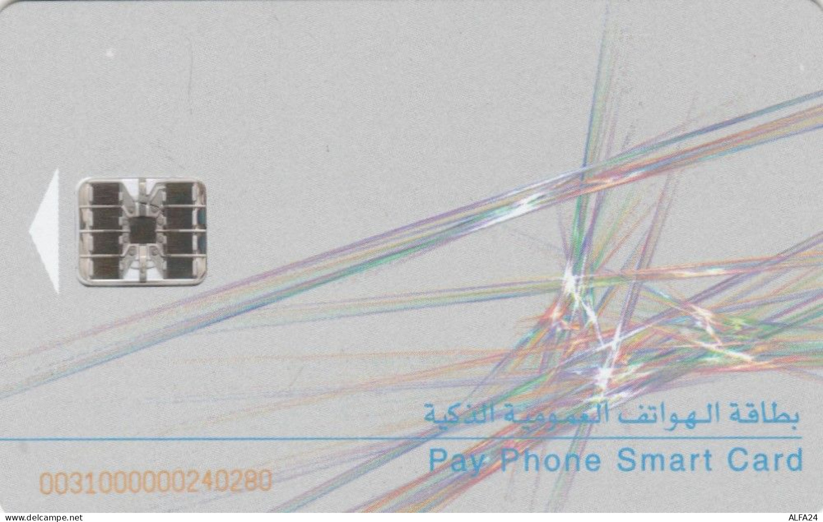 PHONE CARD QATAR  (E96.10.6 - Qatar