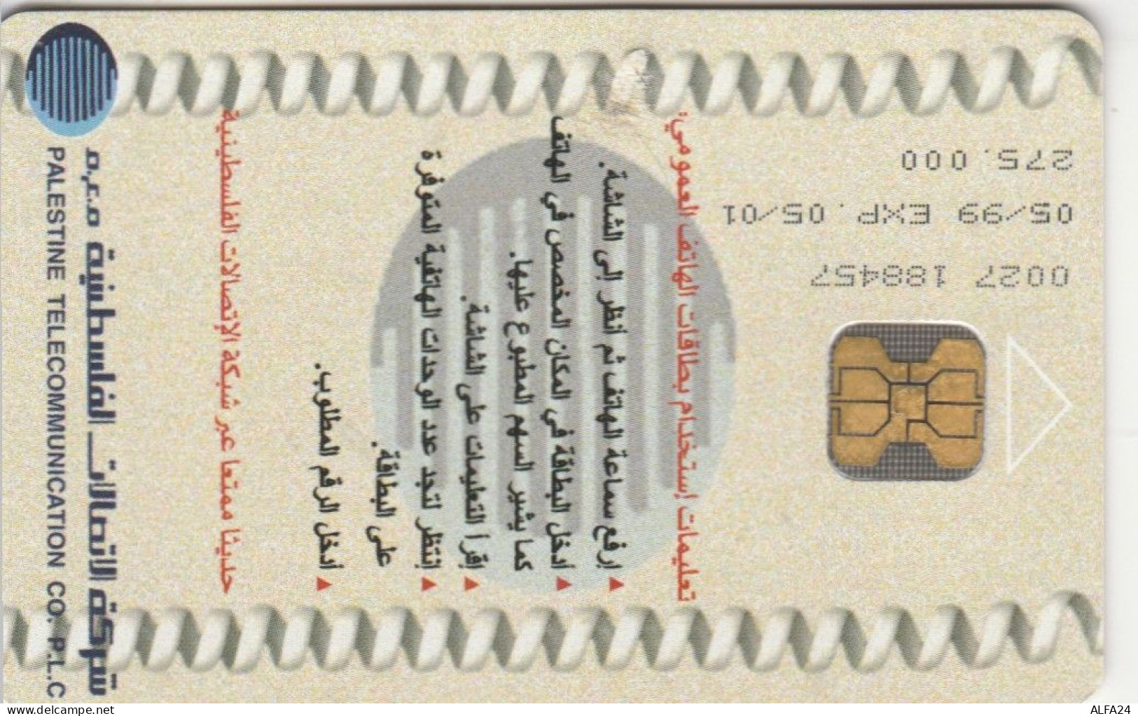 PHONE CARD PALESTINA  (E96.9.1 - Palestina