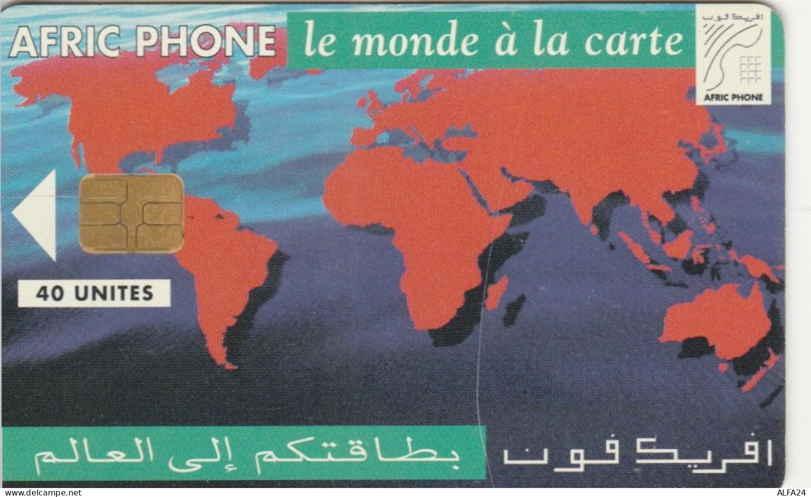 PHONE CARD MAROCCO  (E96.4.5 - Marokko