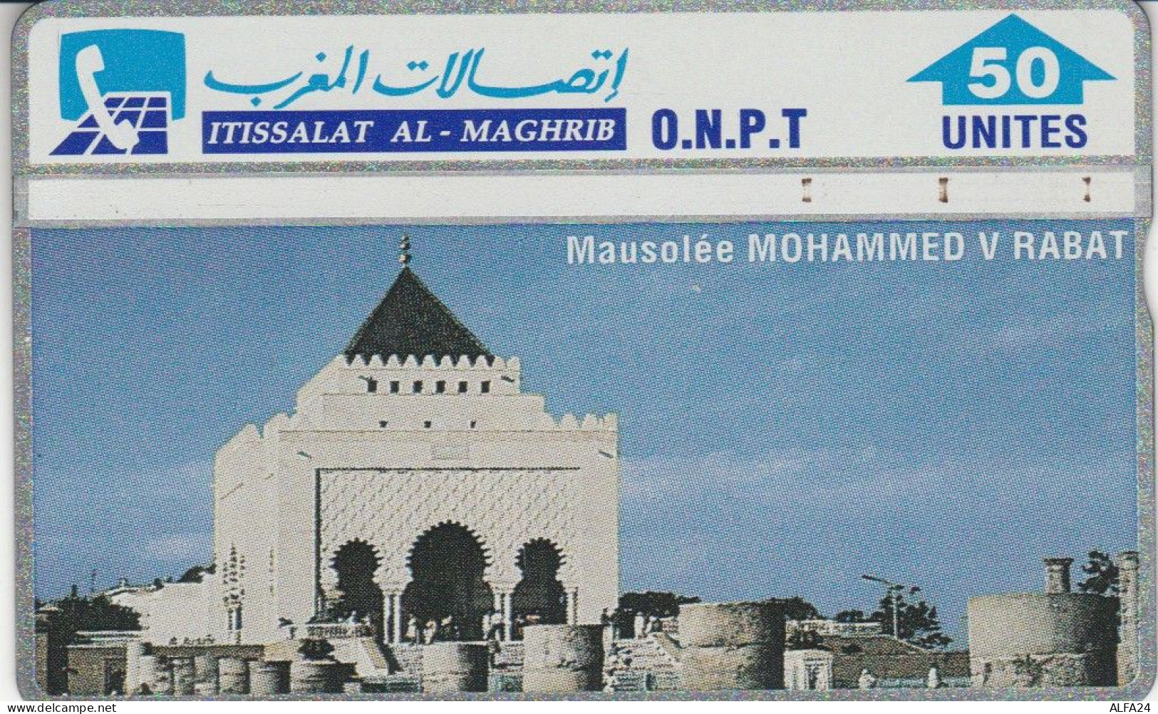 PHONE CARD MAROCCO  (E96.4.2 - Marruecos