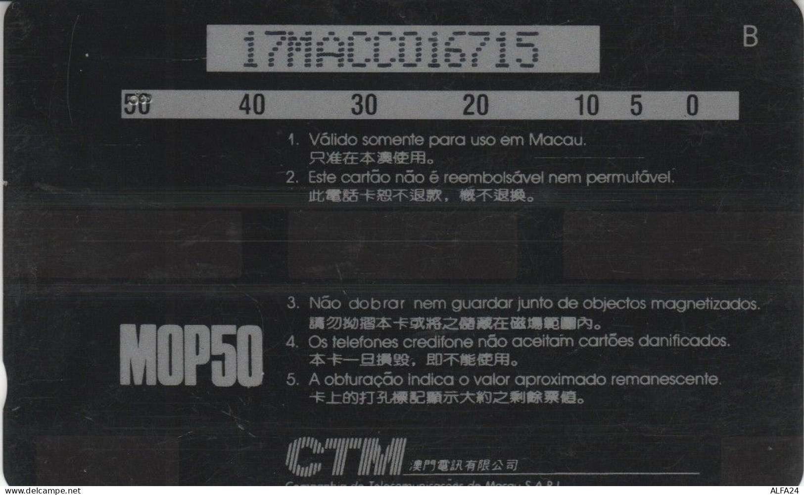 PHONE CARD MACAO  (E96.1.6 - Macao