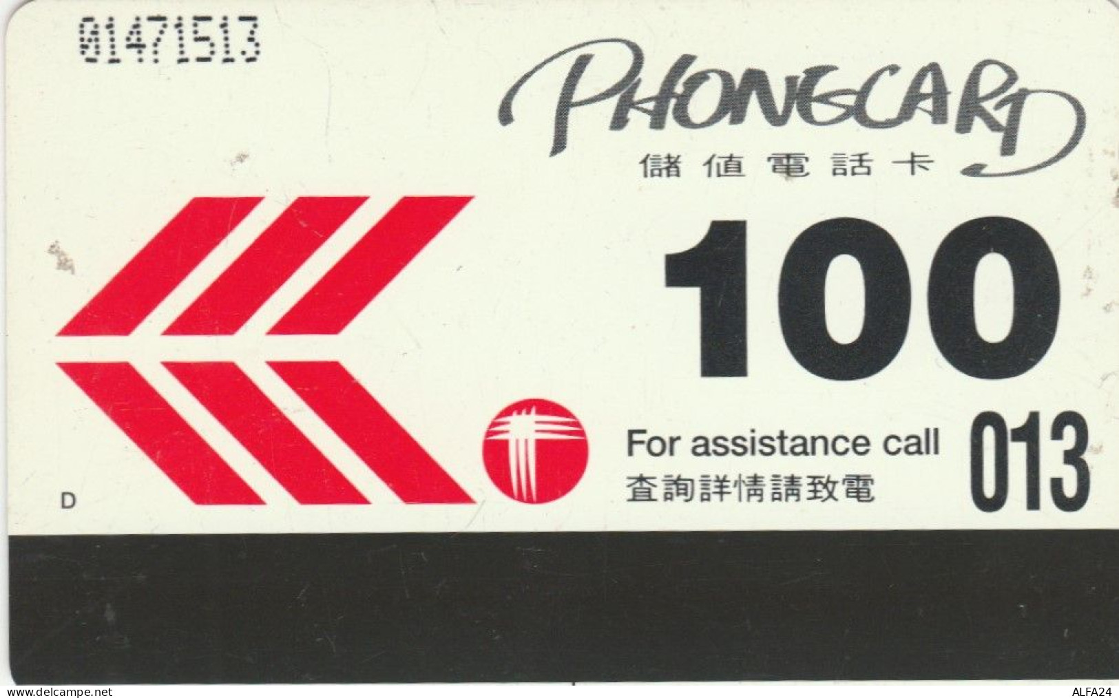 PHONE CARD HONK KONG  (E97.25.2 - Hong Kong