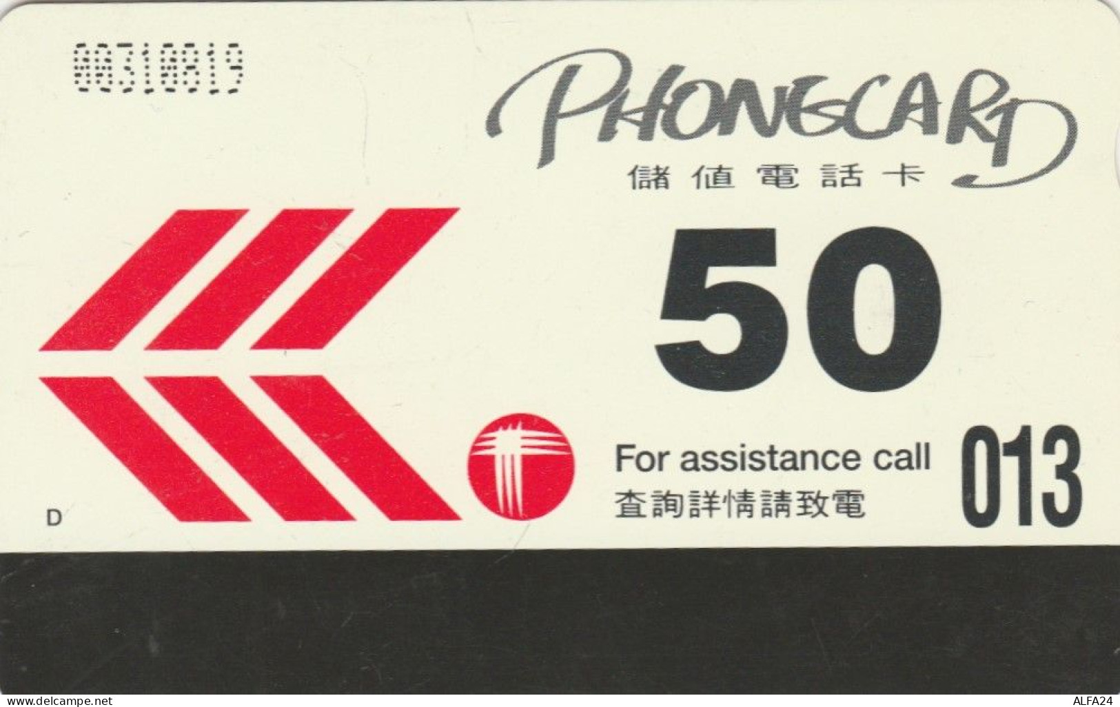 PHONE CARD HONK KONG  (E97.24.6 - Hong Kong