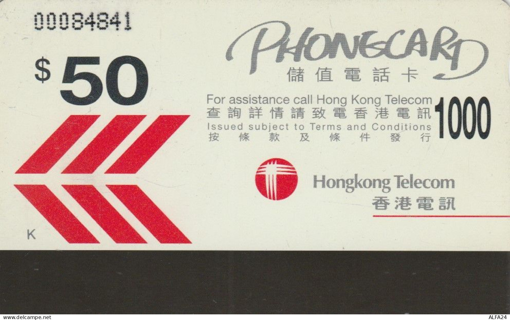 PHONE CARD HONK KONG  (E97.24.3 - Hongkong