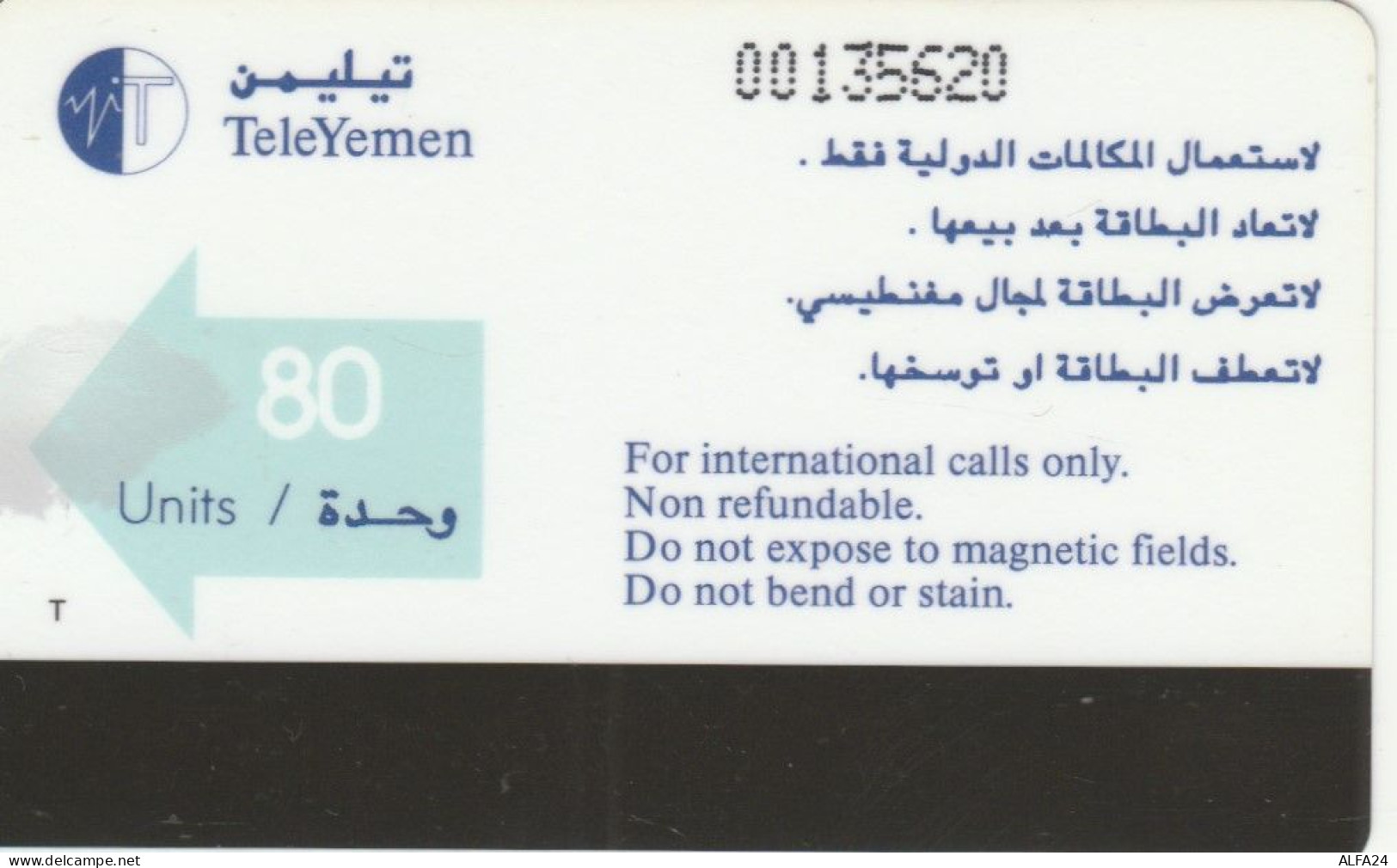 PHONE CARD YEMEN  (E97.21.7 - Yemen