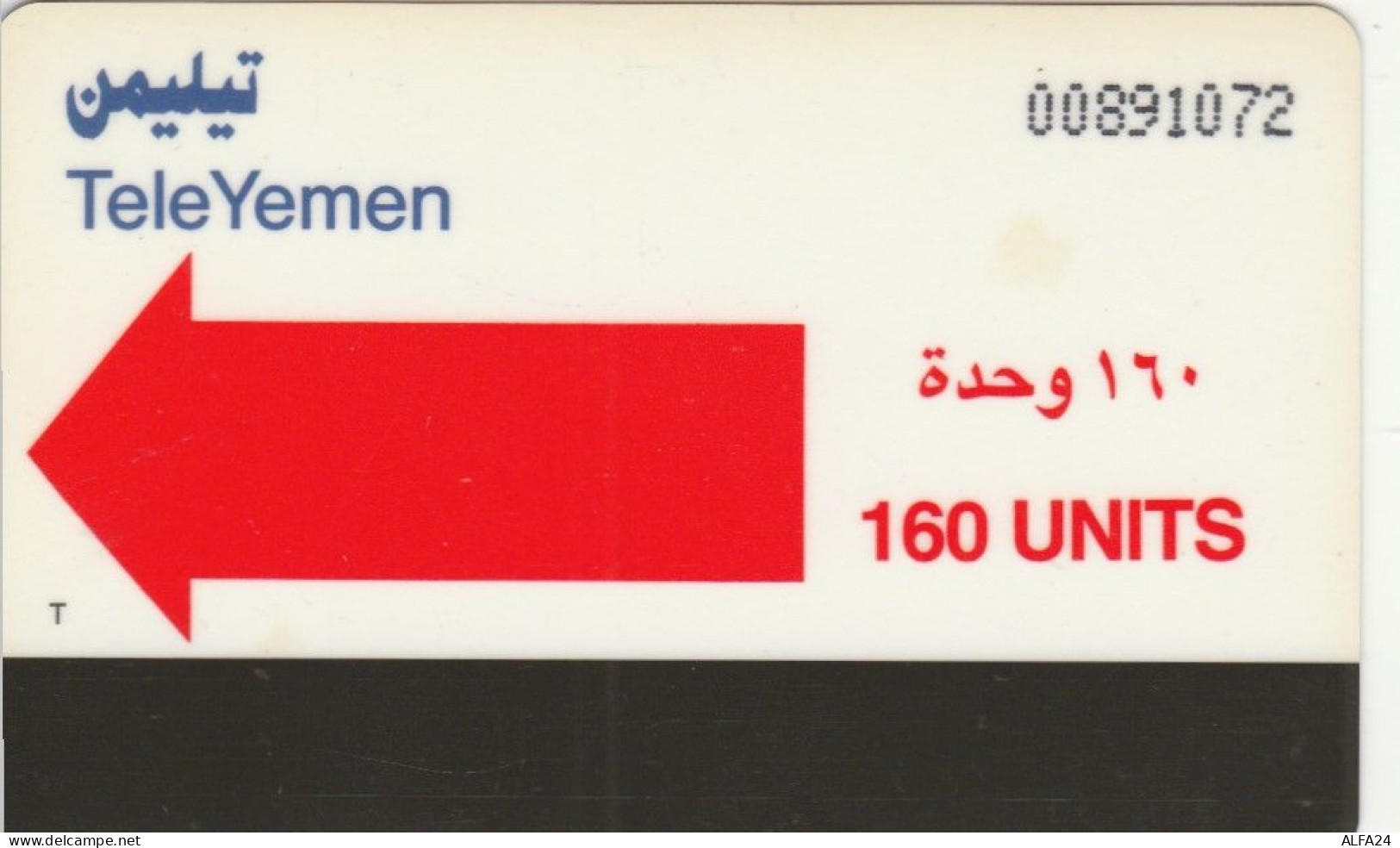 PHONE CARD YEMEN  (E97.22.1 - Jemen