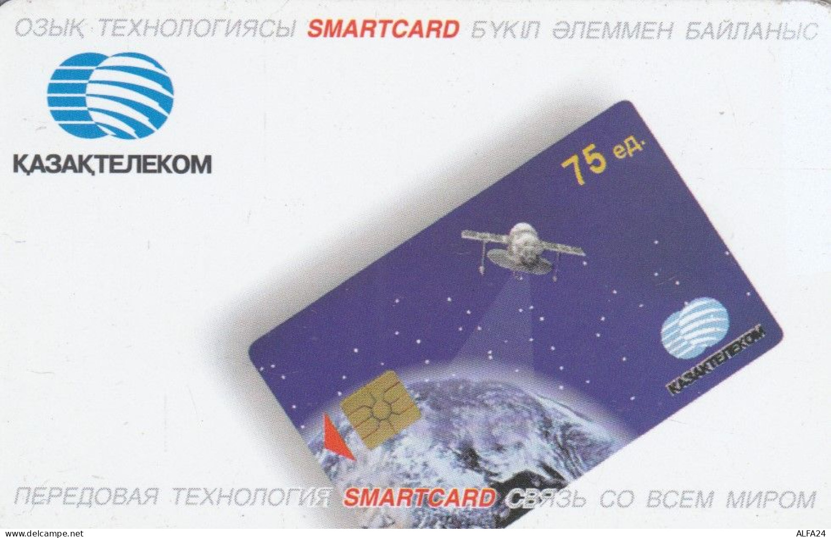 PHONE CARD KAZAKISTAN  (E97.20.7 - Kasachstan
