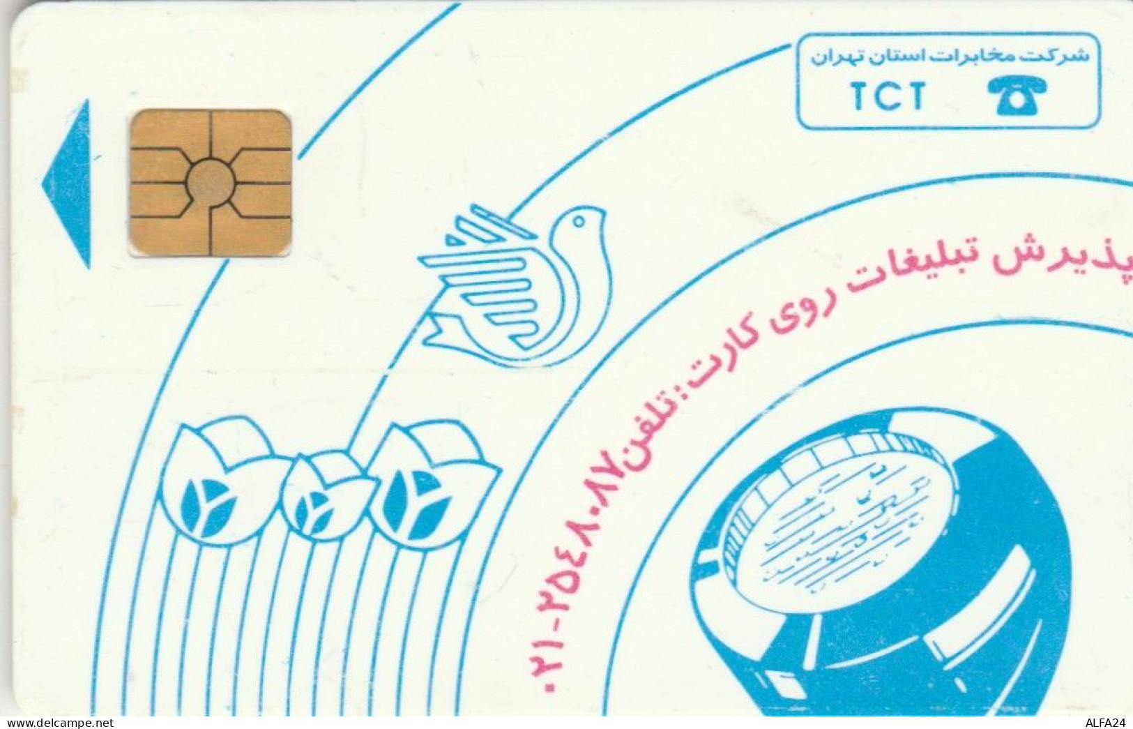 PHONE CARD IRAN  (E97.18.6 - Irán