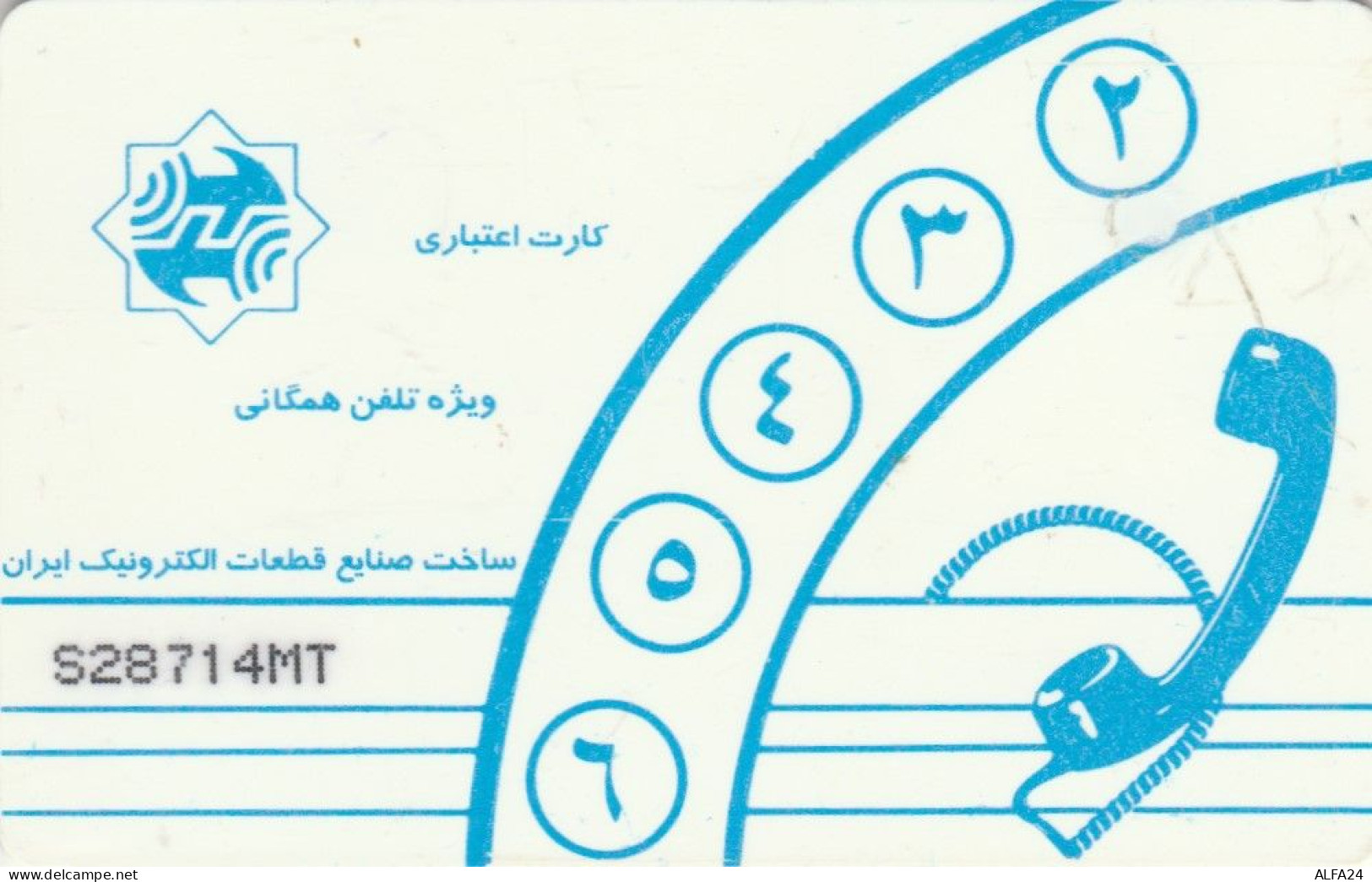 PHONE CARD IRAN  (E97.18.6 - Irán