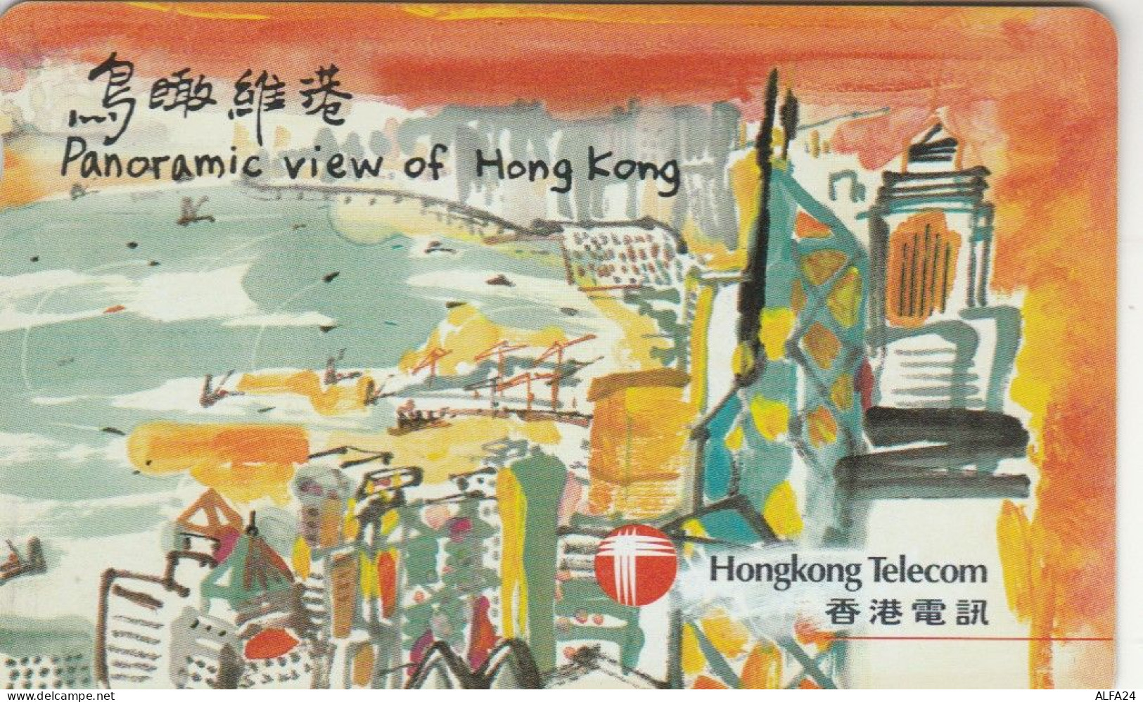 PHONE CARD HONK KONG  (E97.18.1 - Hongkong