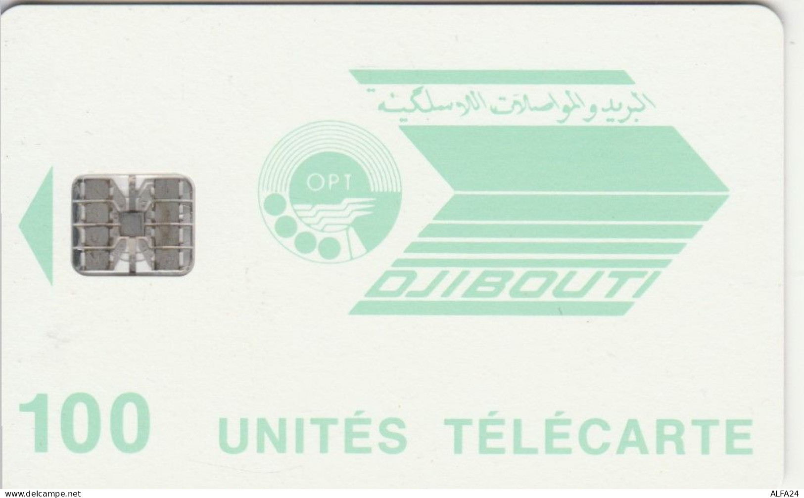 PHONE CARD DJIBUTI  (E97.17.5 - Gibuti
