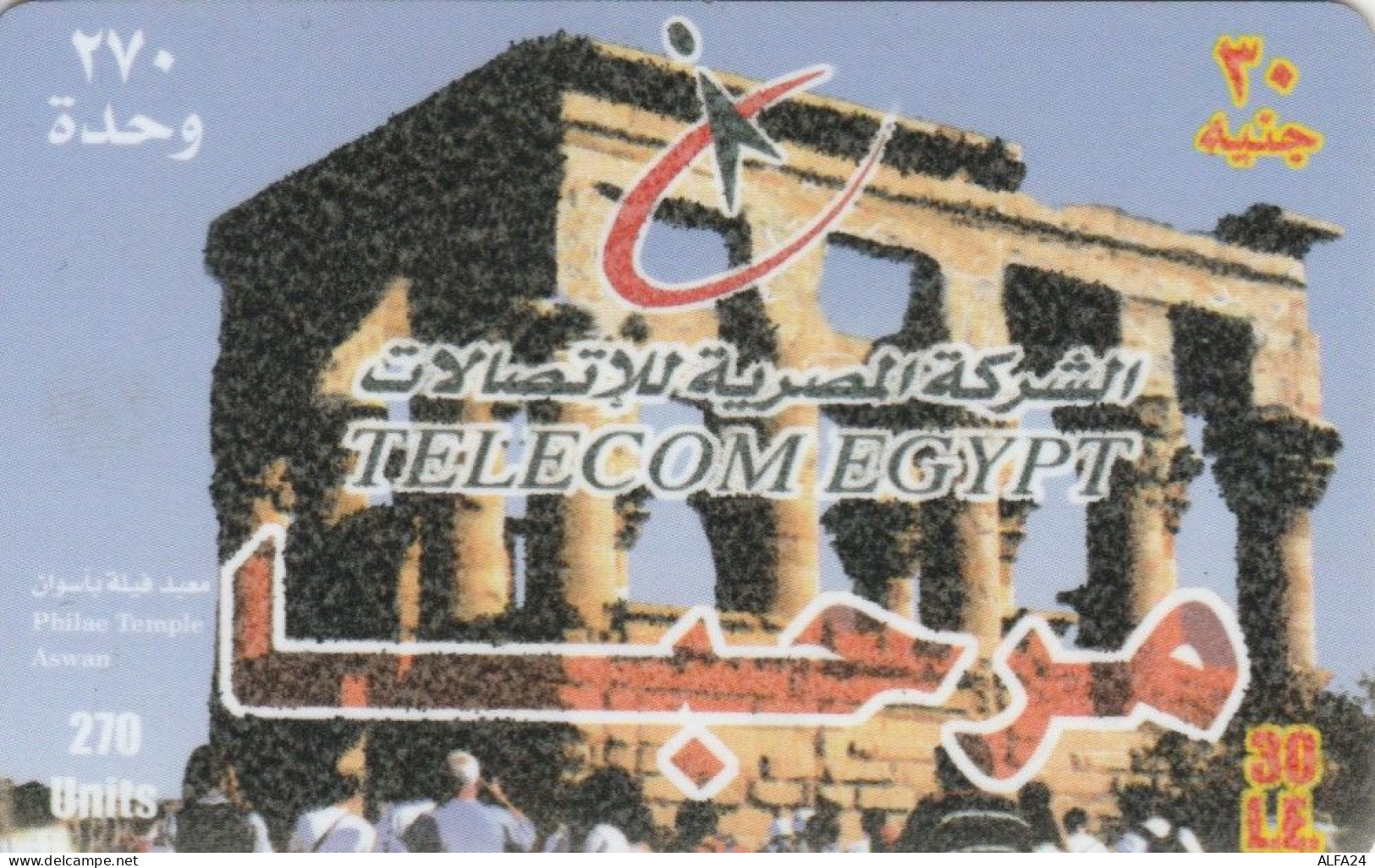 PREPAID PHONE CARD EGITTO  (E97.12.7 - Egipto