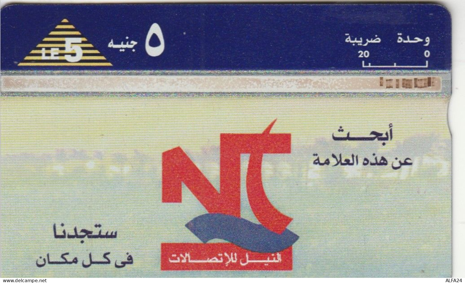 PHONE CARD EGITTO  (E97.12.5 - Egipto