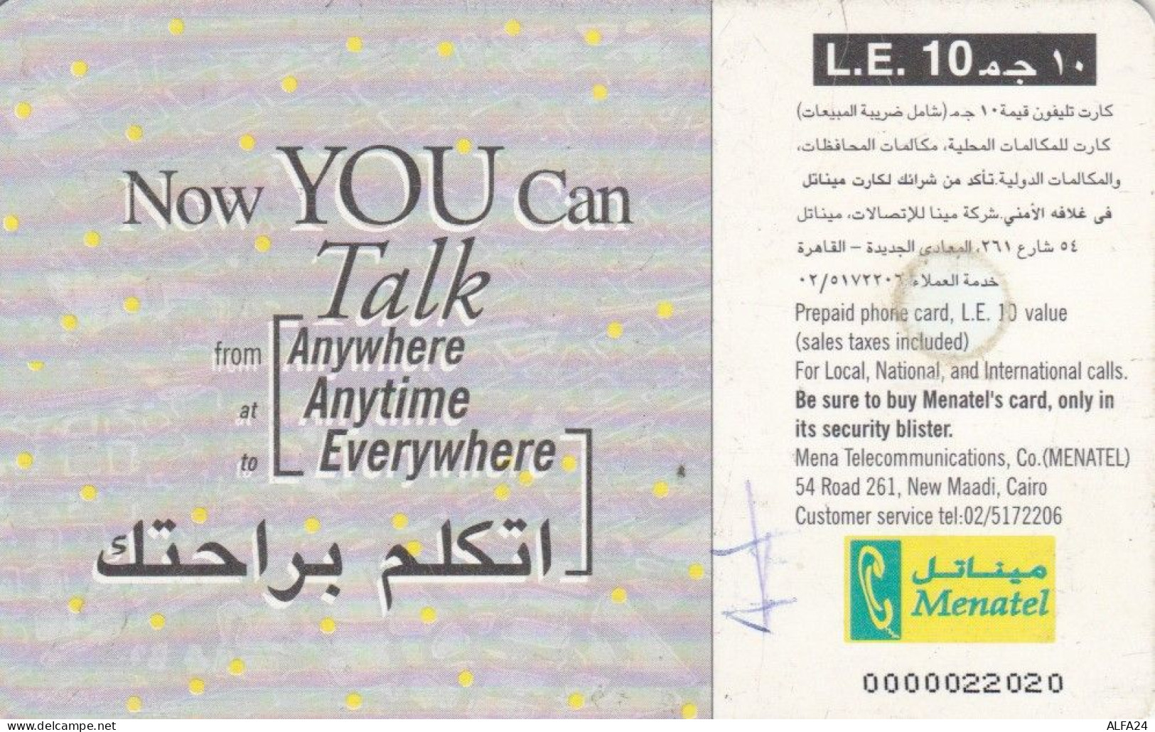 PHONE CARD EGITTO  (E97.12.3 - Egypt