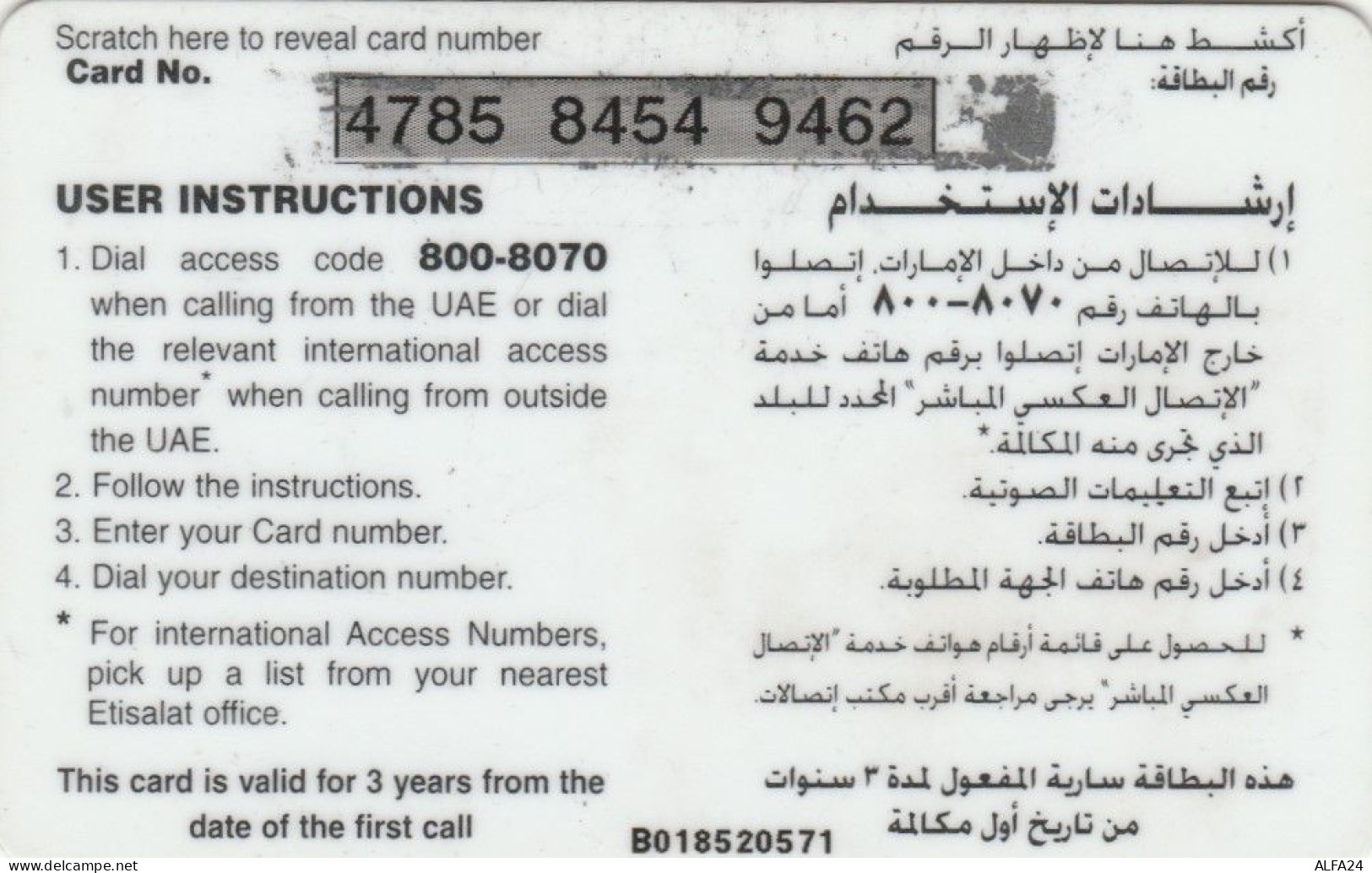 PHONE CARD EMIRATI ARABI  (E97.13.2 - United Arab Emirates