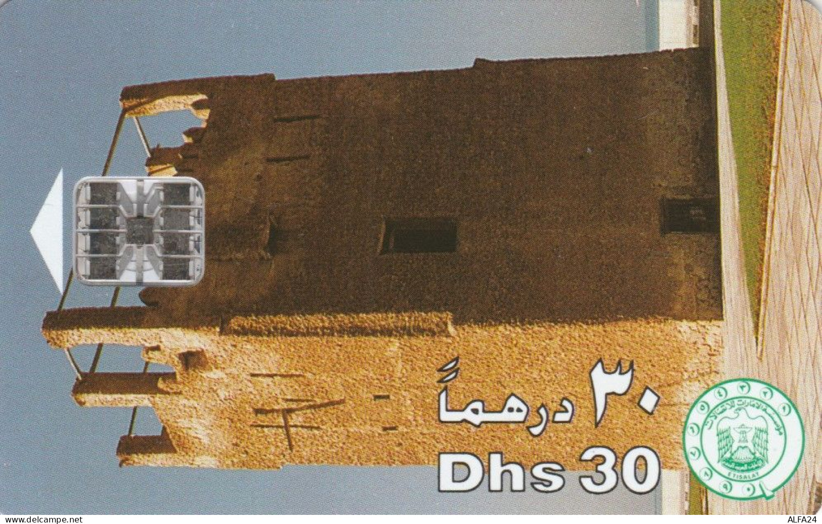 PHONE CARD EMIRATI ARABI  (E97.13.3 - Emiratos Arábes Unidos