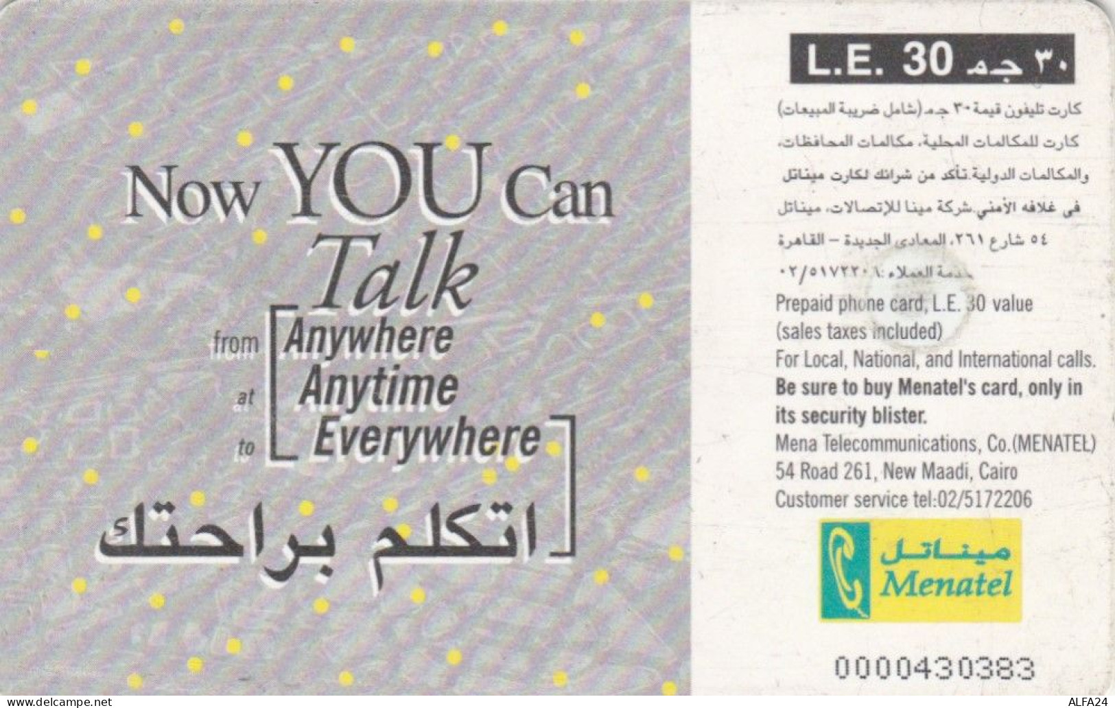 PHONE CARD EGITTO  (E97.12.4 - Egipto