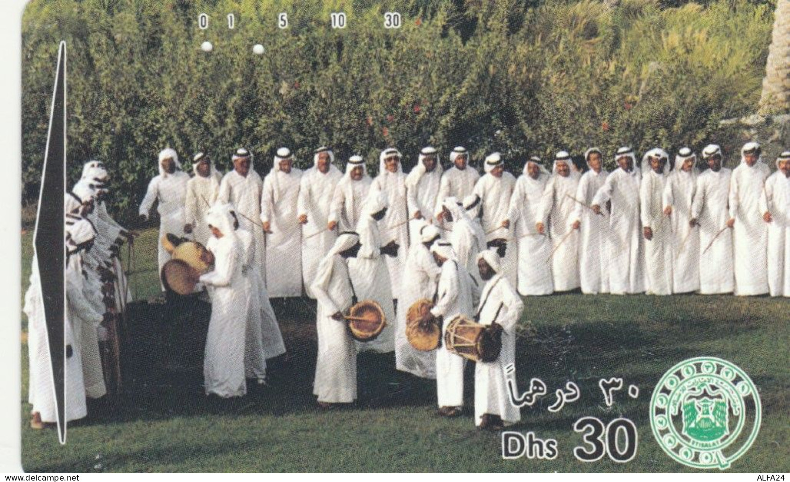 PHONE CARD EMIRATI ARABI  (E97.13.4 - Emirats Arabes Unis