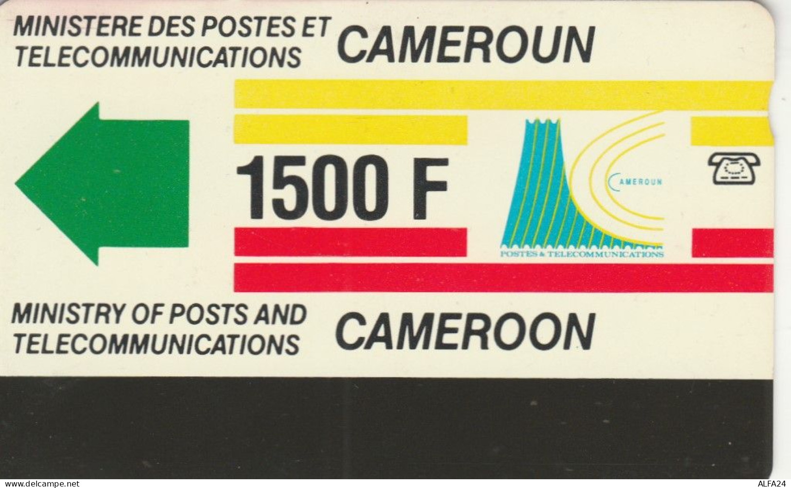 PHONE CARD CAMEROUN  (E97.5.1 - Kameroen