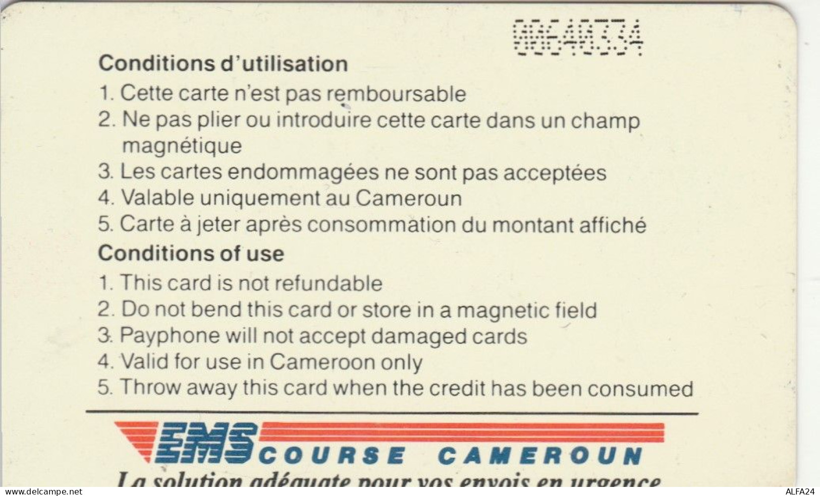 PHONE CARD CAMEROUN  (E97.5.1 - Camerún