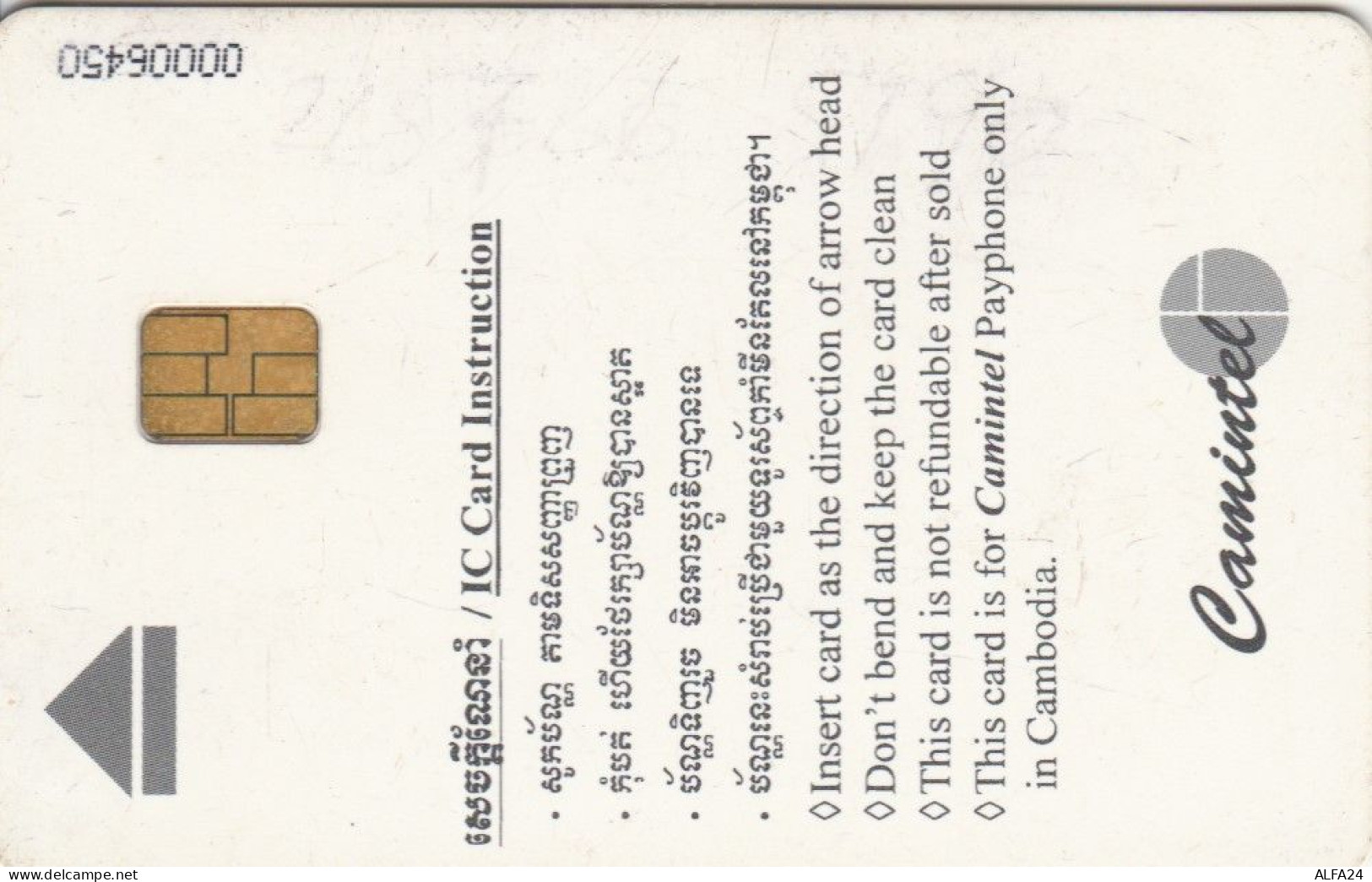 PHONE CARD CAMBOGIA  (E97.5.3 - Cambodge