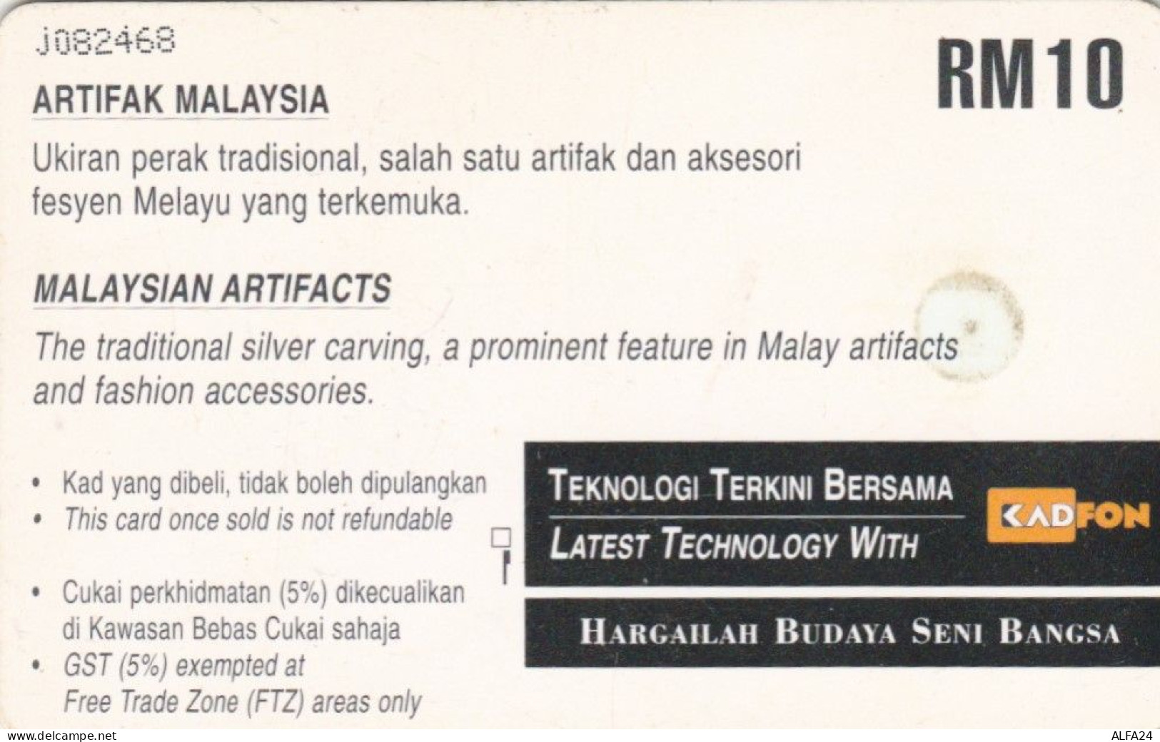 PHONE CARD MALESIA  (E98.28.2 - Malaysia