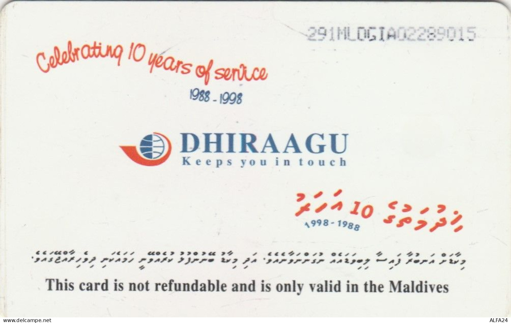 PHONE CARD MALDIVE  (E98.25.4 - Maldiven