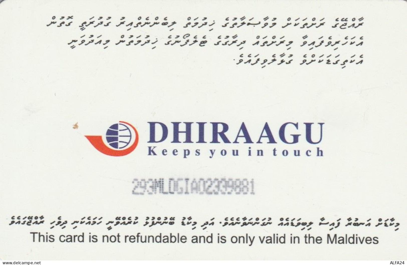 PHONE CARD MALDIVE  (E98.24.5 - Maldiven