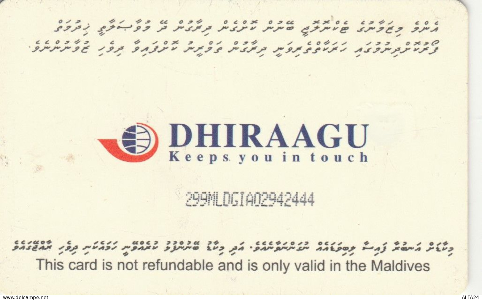 PHONE CARD MALDIVE  (E98.25.1 - Maldiven