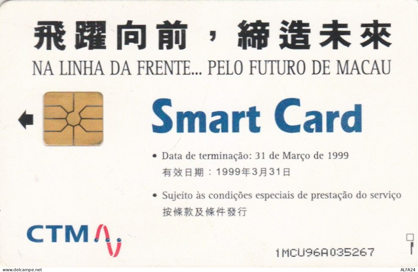 PHONE CARD MACAO  (E98.23.2 - Macau