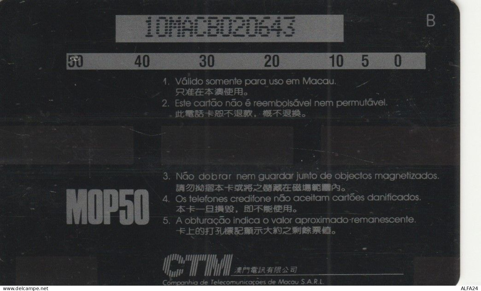 PHONE CARD MACAO  (E98.22.3 - Macao