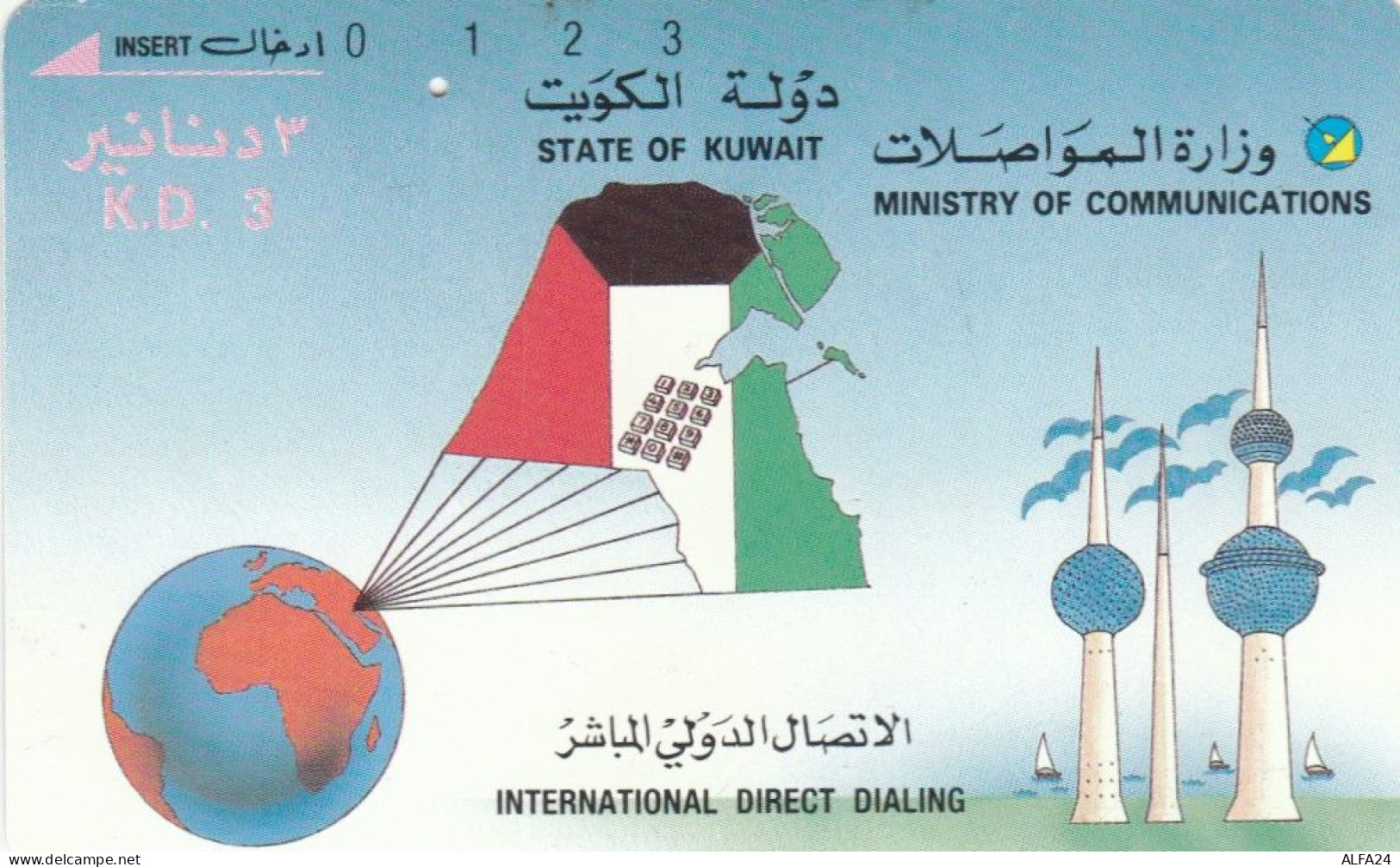 PHONE CARD KUWAIT  (E98.19.8 - Koweït