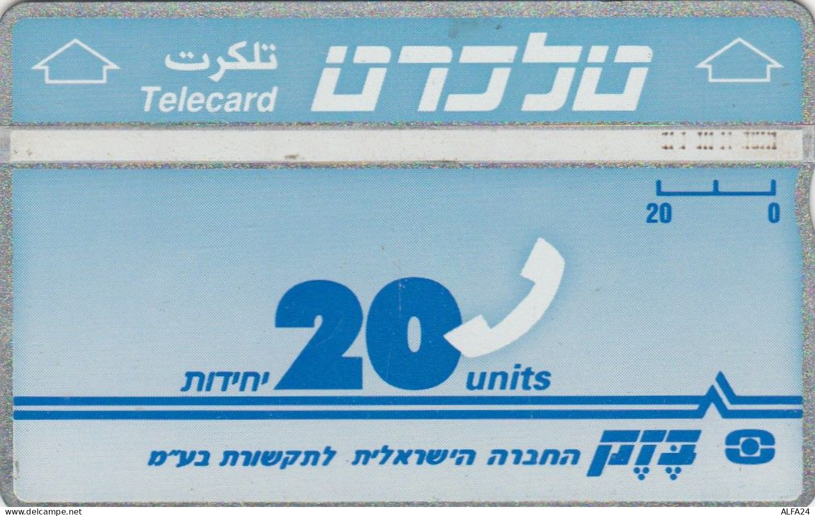 PHONE CARD ISRAELE  (E98.17.2 - Israel