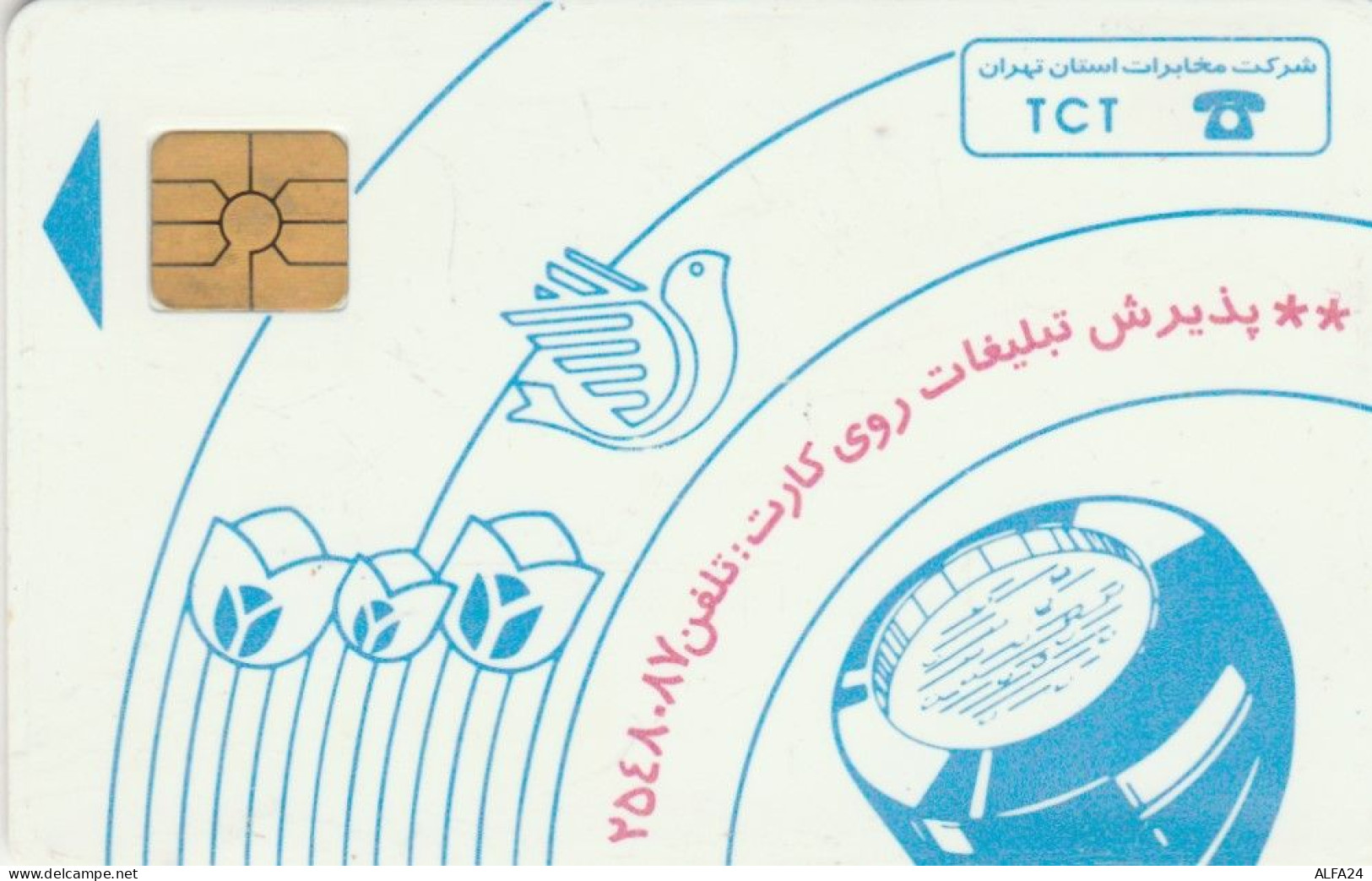 PHONE CARD IRAN  (E98.3.2 - Irán