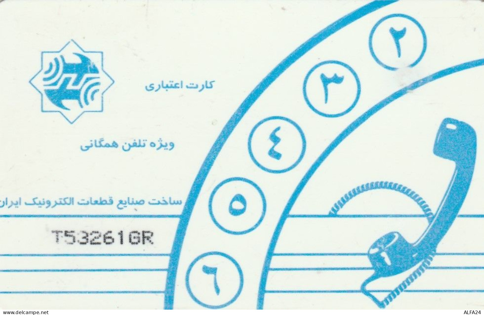 PHONE CARD IRAN  (E98.3.2 - Irán