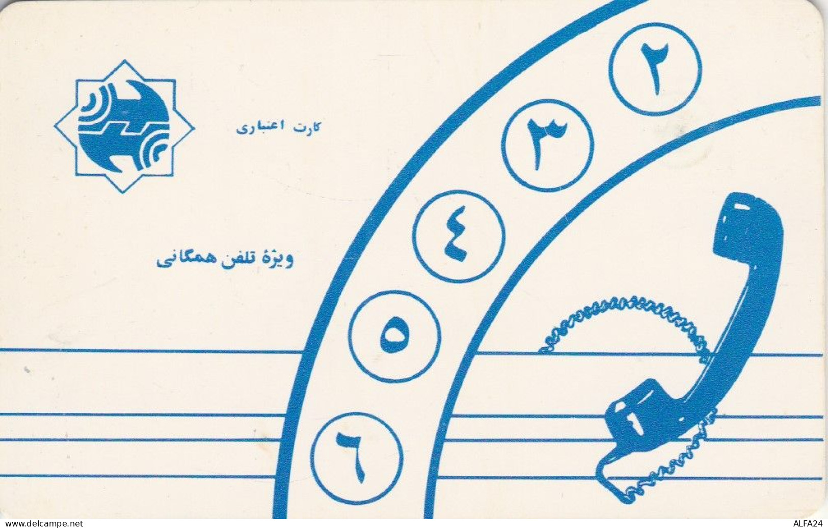 PHONE CARD IRAN  (E98.3.1 - Irán