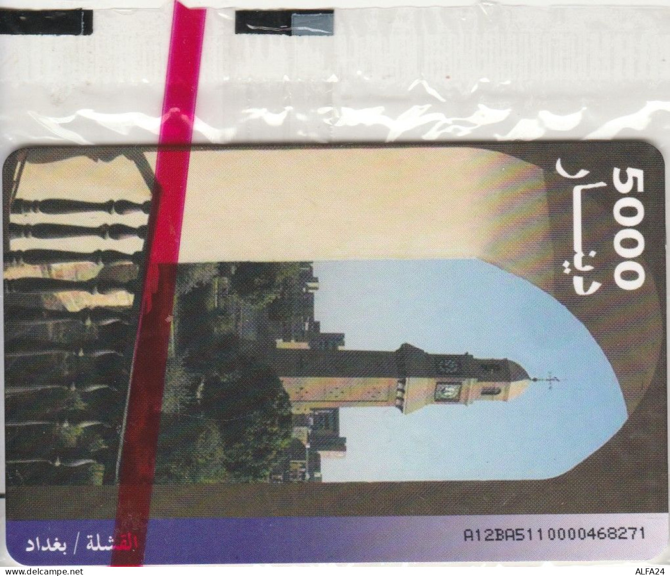 PHONE CARD IRAQ  (E98.4.1 - Irak