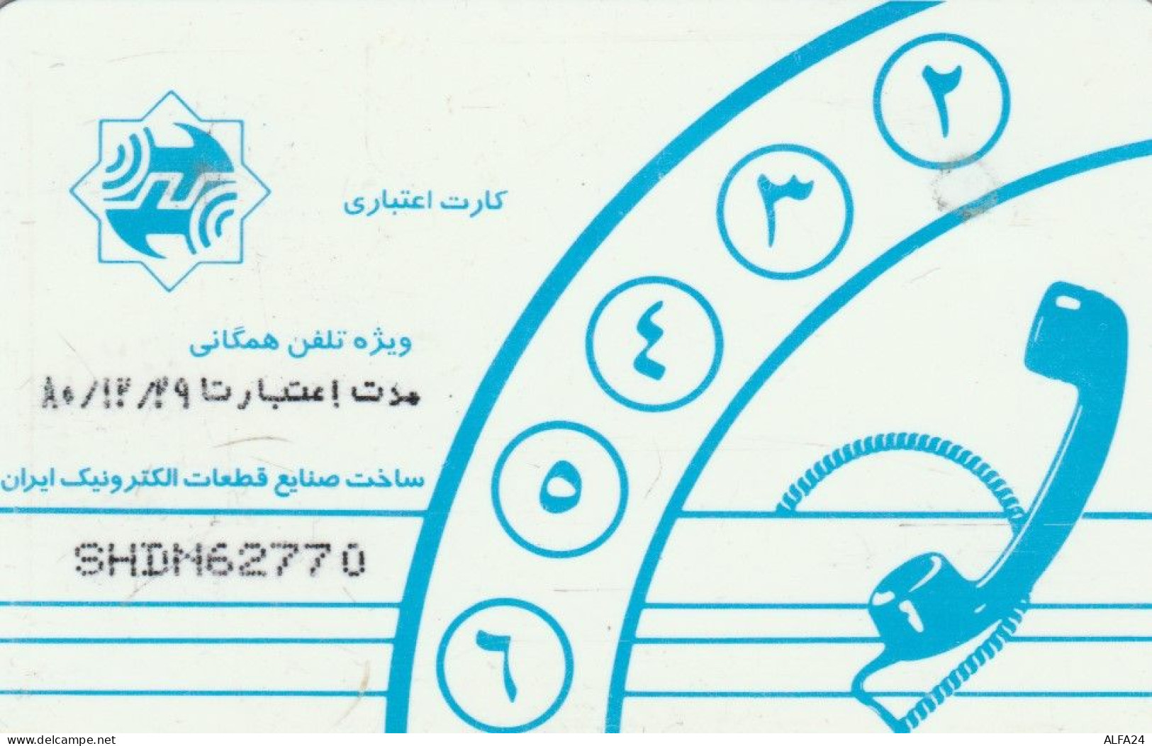PHONE CARD IRAN  (E98.2.7 - Irán