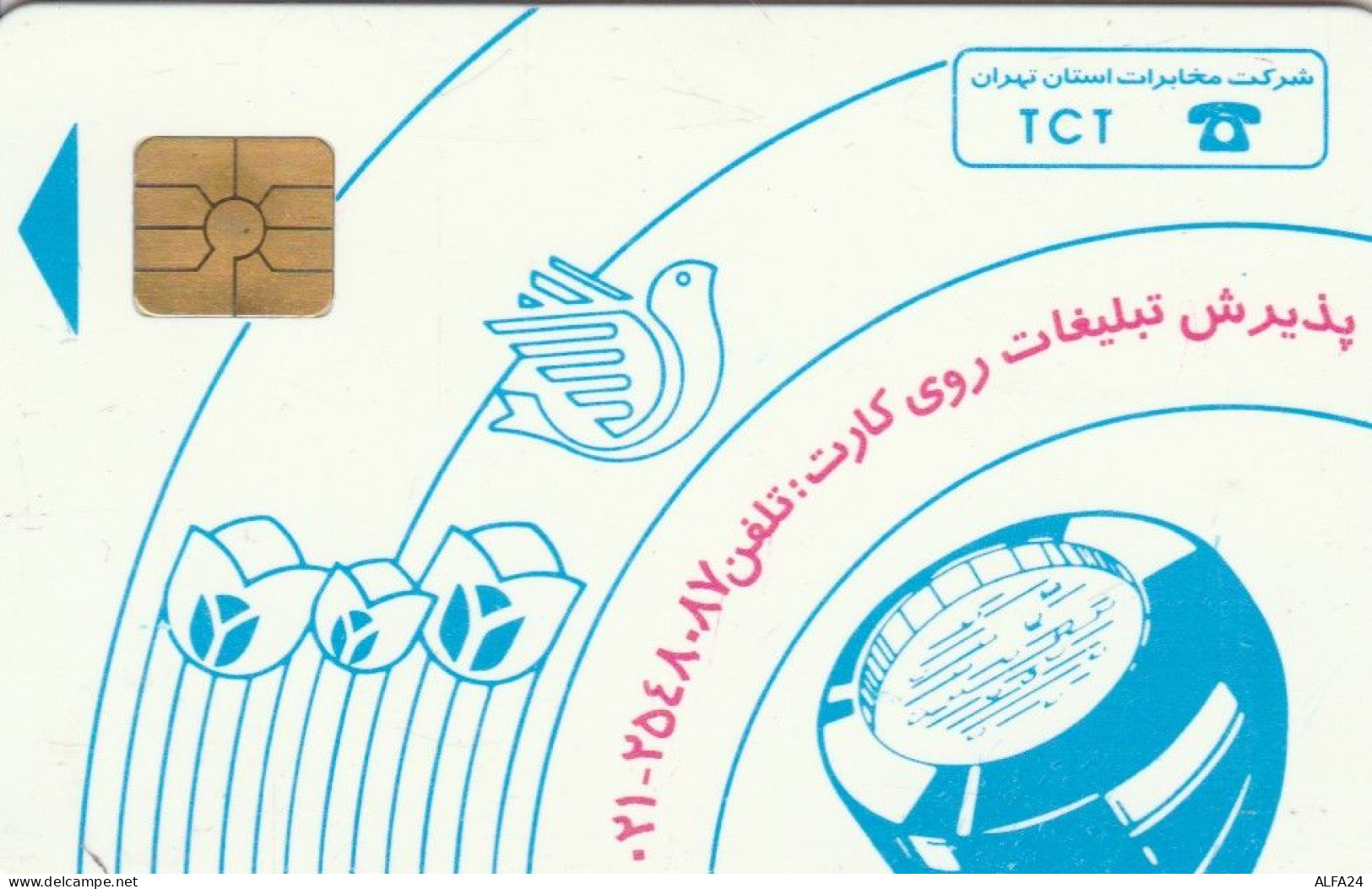 PHONE CARD IRAN  (E98.3.3 - Iran