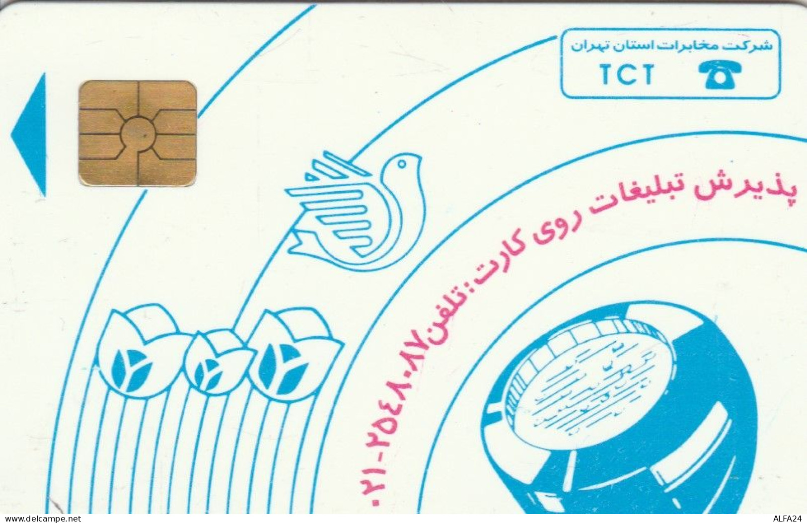 PHONE CARD IRAN  (E98.3.3 - Irán